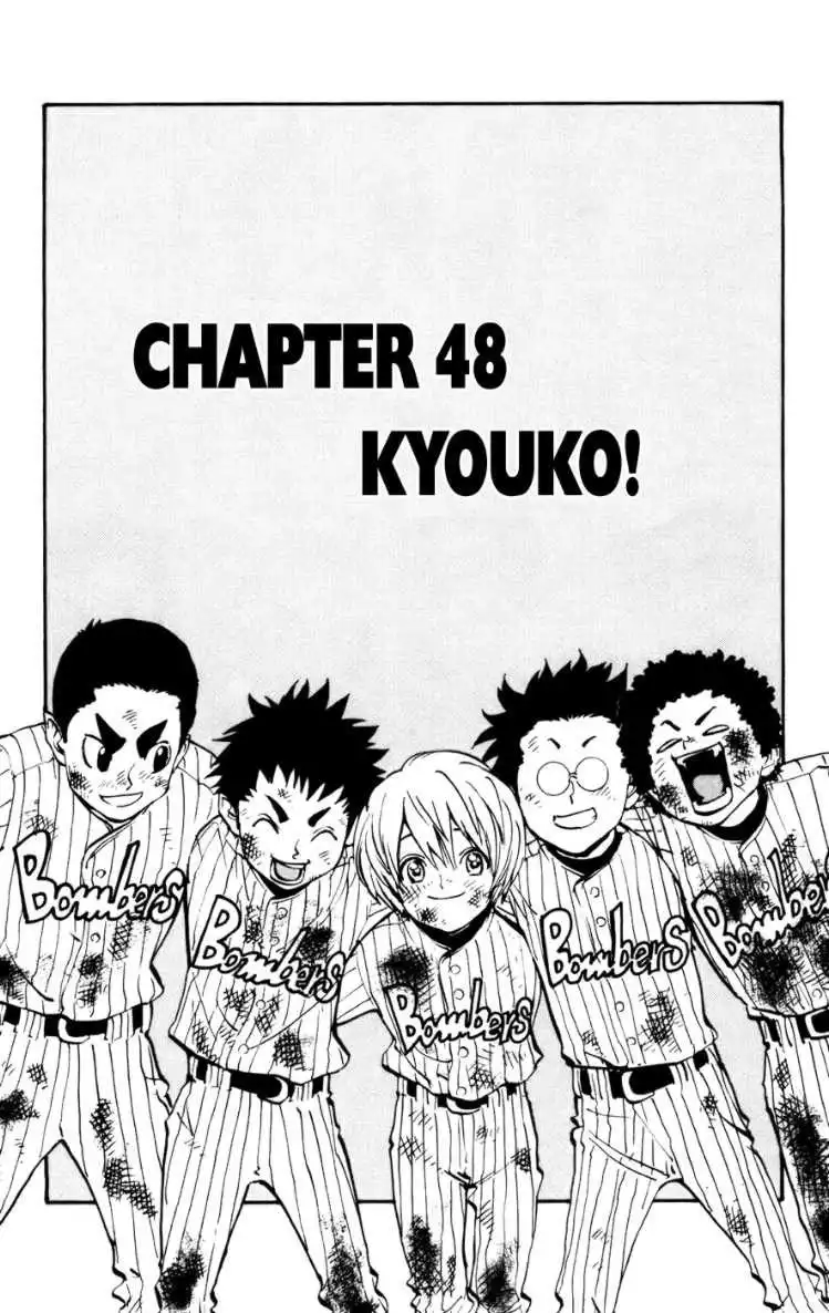 Aoizaka High School Baseball Club Chapter 48 1